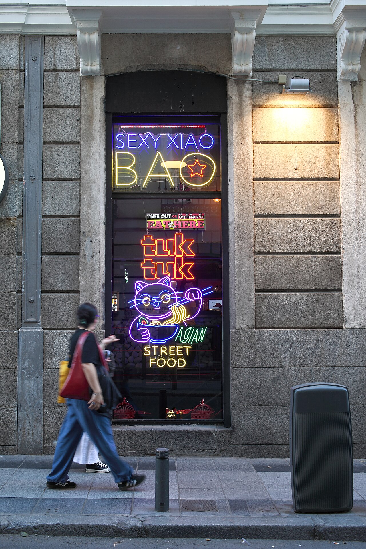 Only YOU Boutique Hotel Madrid